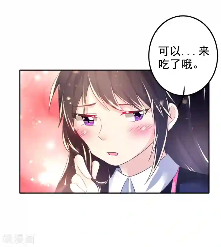 幸运结界第43话 厨房修罗场番外1