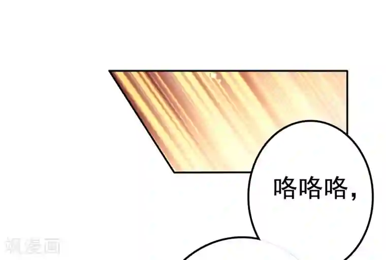 幸运结界第43话 厨房修罗场番外1