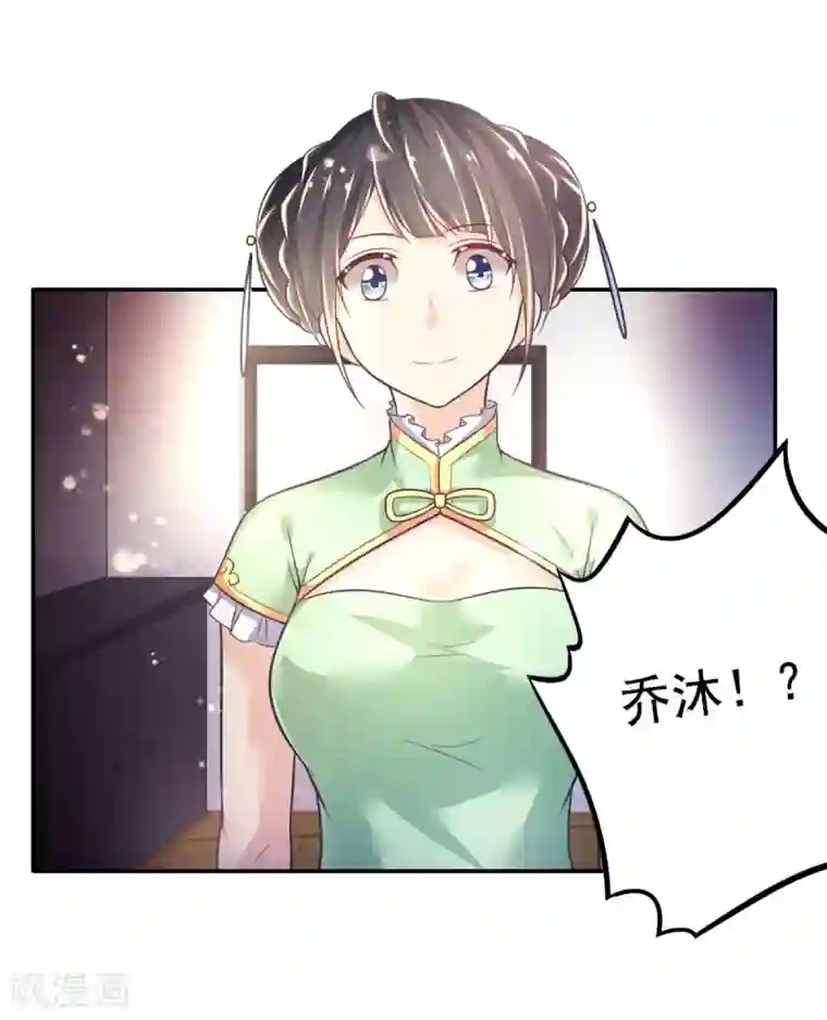 幸运结界第43话 厨房修罗场番外1