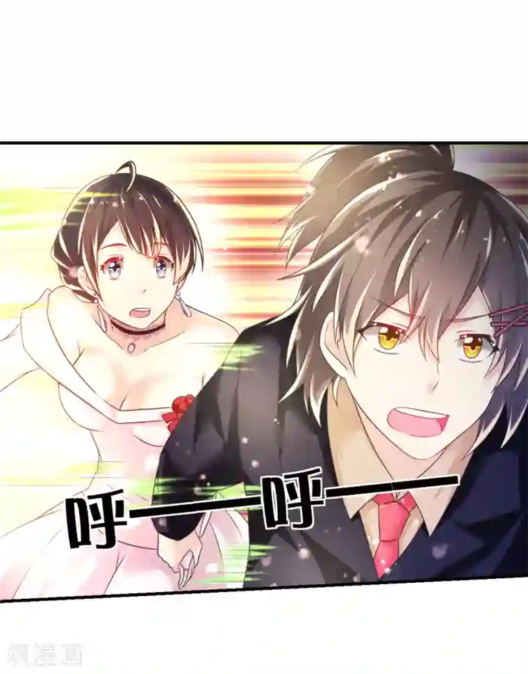 幸运结界第44话 弗里斯蒂的归来