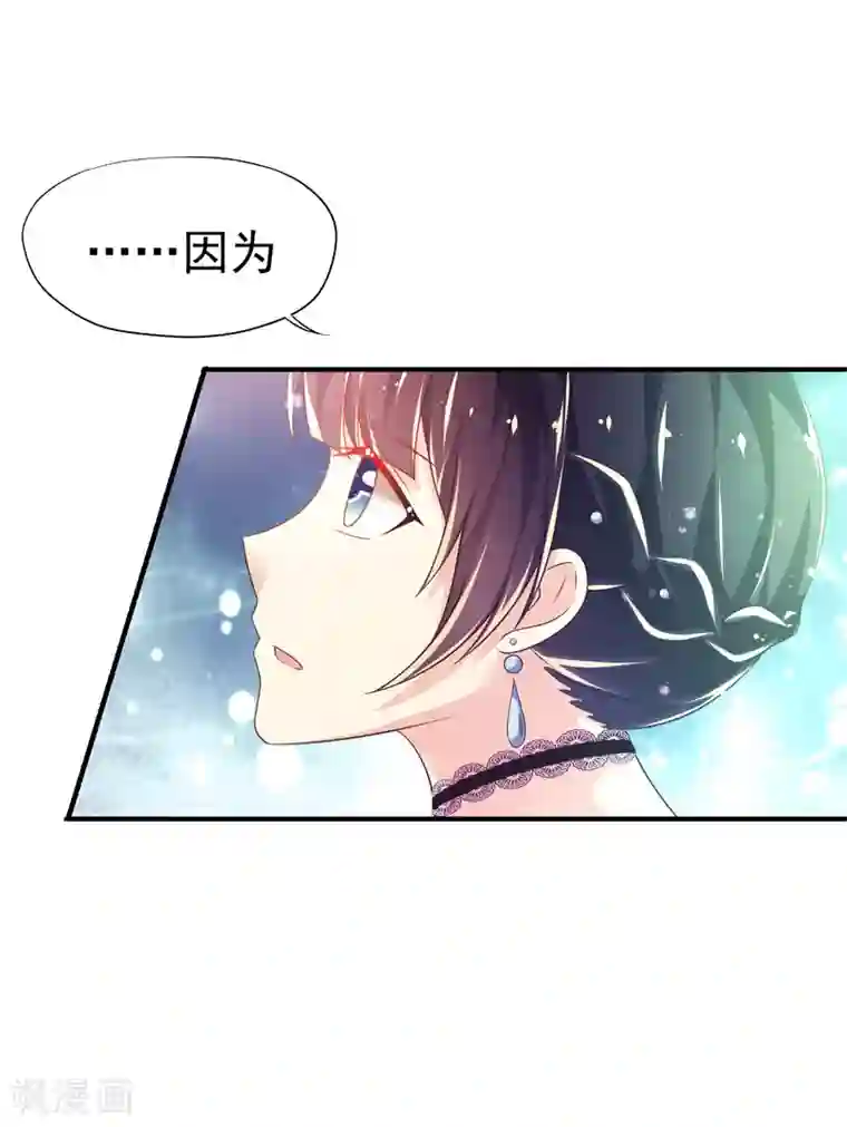 幸运结界第44话 弗里斯蒂的归来