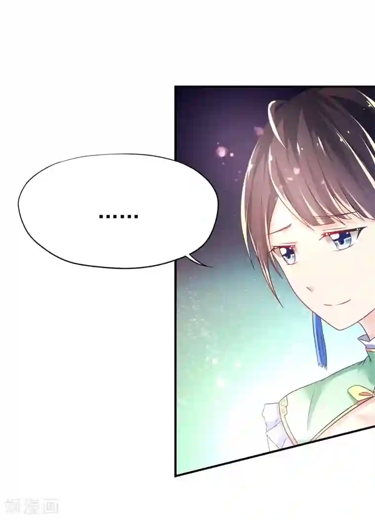 幸运结界第44话 弗里斯蒂的归来