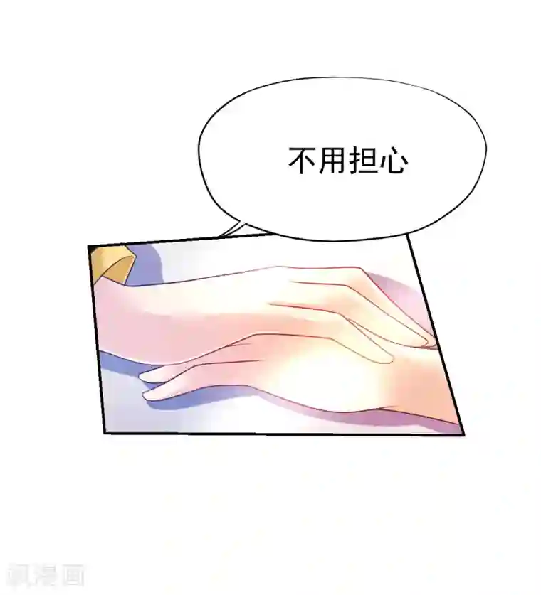 幸运结界第44话 弗里斯蒂的归来