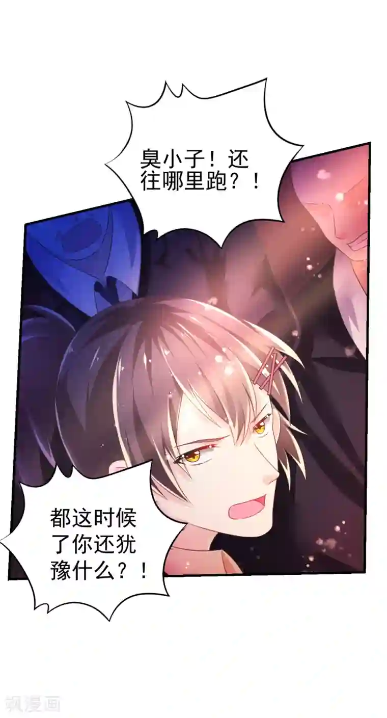 幸运结界第44话 弗里斯蒂的归来