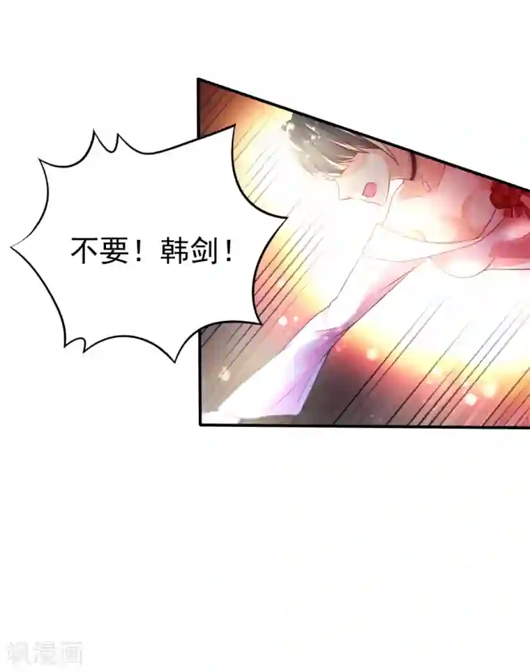 幸运结界第44话 弗里斯蒂的归来