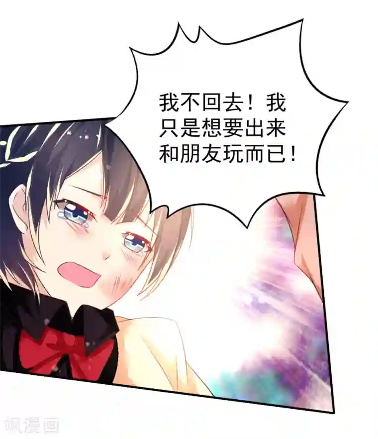 幸运结界第45话 收拾乔爸