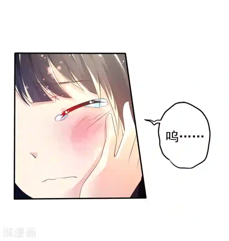 幸运结界第45话 收拾乔爸