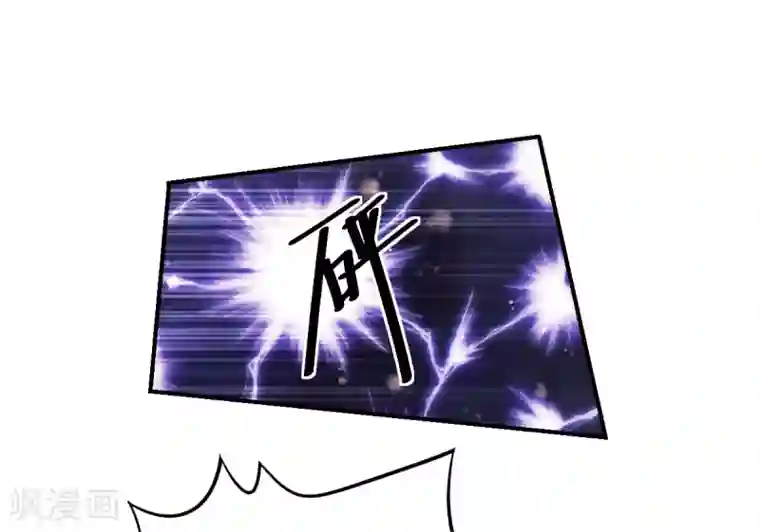 幸运结界第45话 收拾乔爸