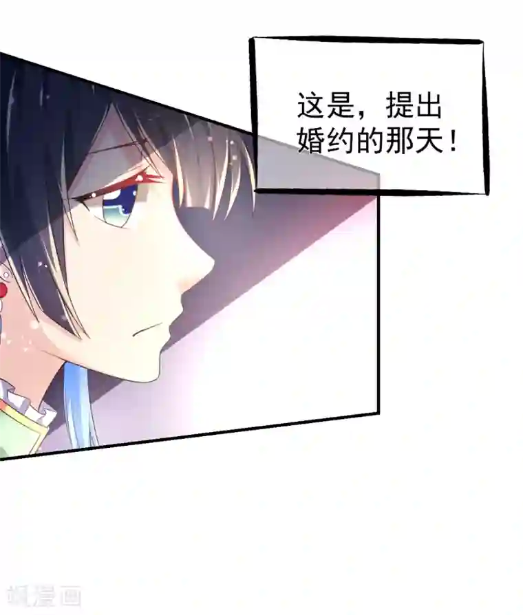 幸运结界第45话 收拾乔爸