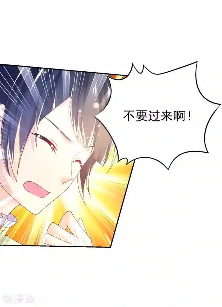 幸运结界第45话 收拾乔爸