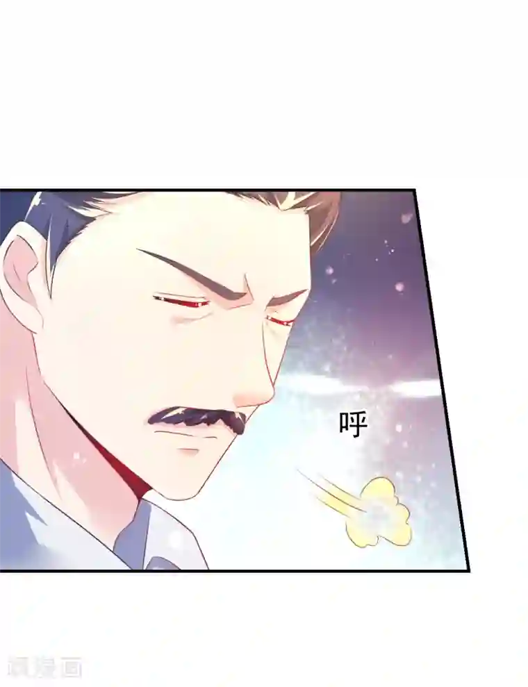 幸运结界第45话 收拾乔爸