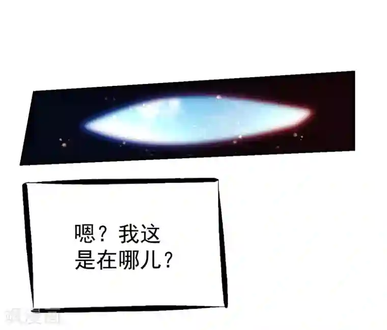 幸运结界第45话 收拾乔爸