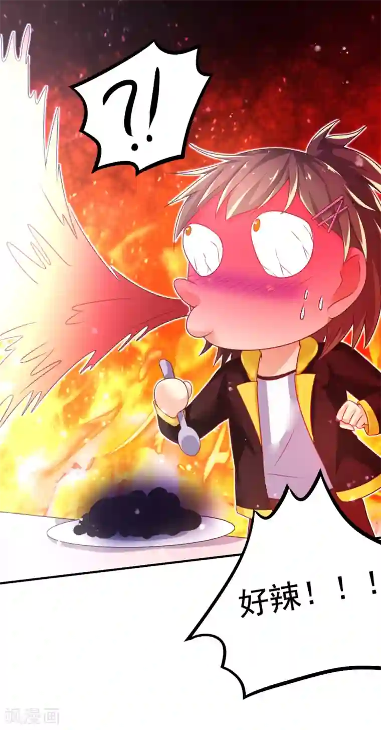 幸运结界第46话 厨房修罗场番外2