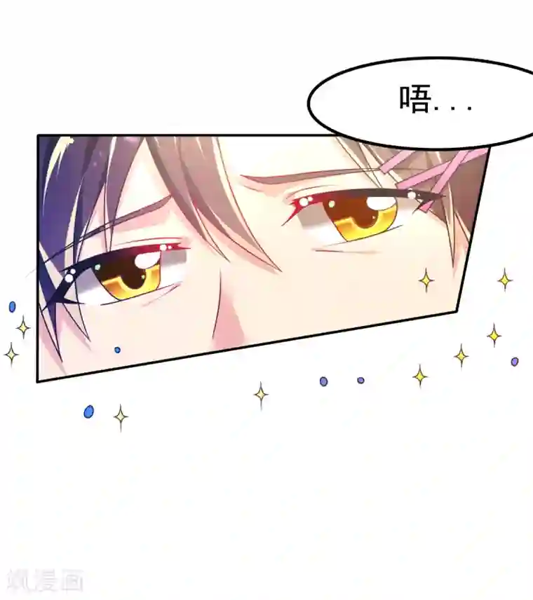 幸运结界第46话 厨房修罗场番外2