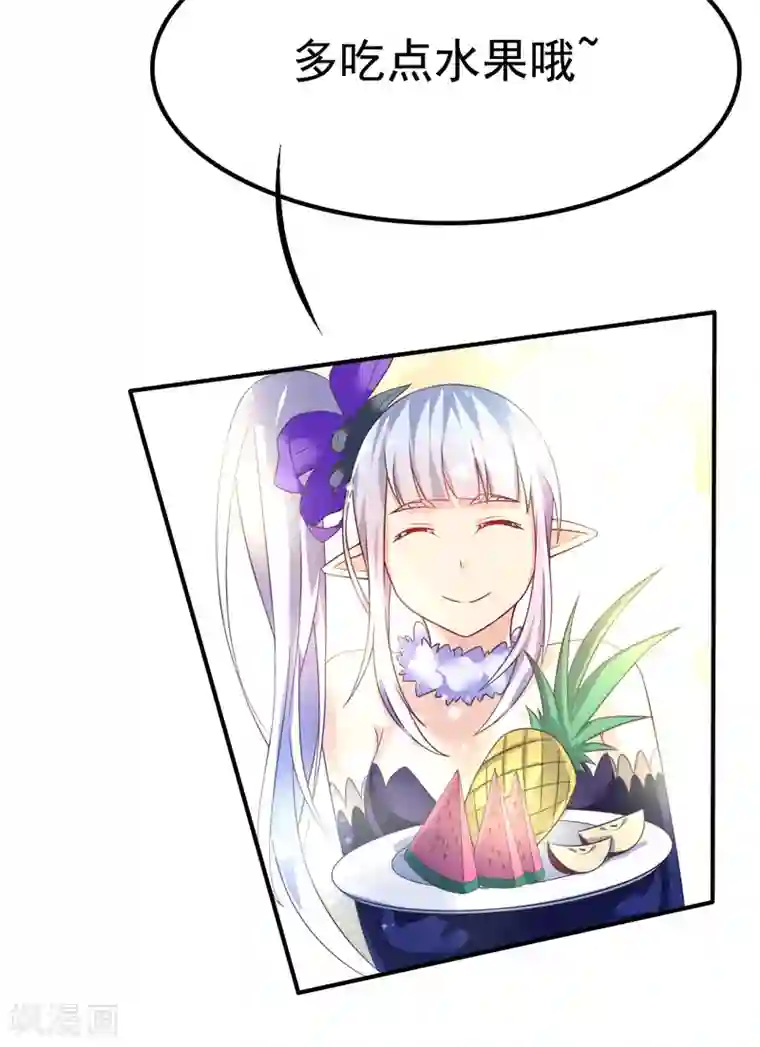 幸运结界第46话 厨房修罗场番外2