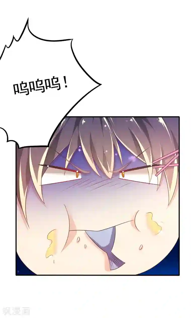 幸运结界第46话 厨房修罗场番外2