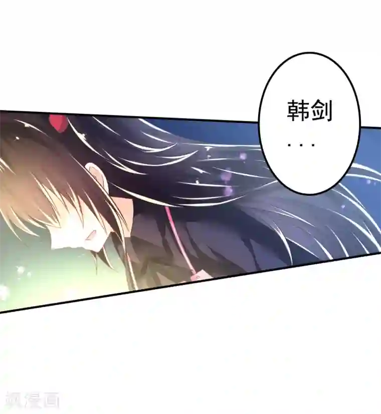 幸运结界第46话 厨房修罗场番外2