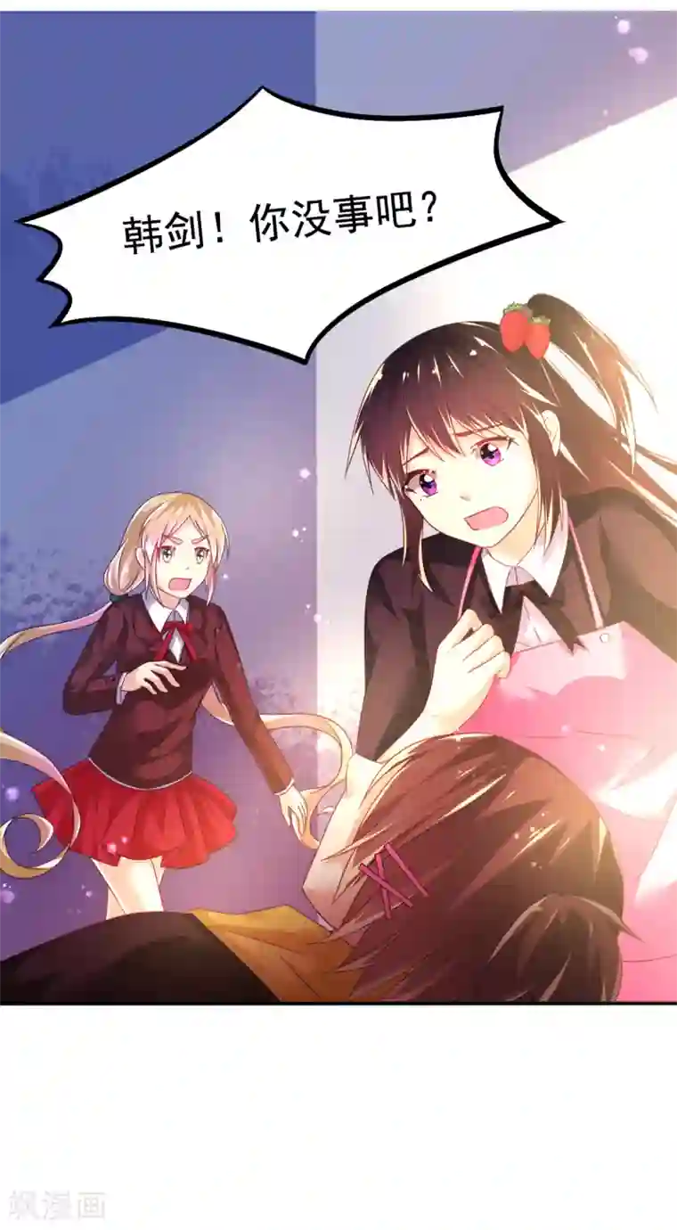 幸运结界第46话 厨房修罗场番外2