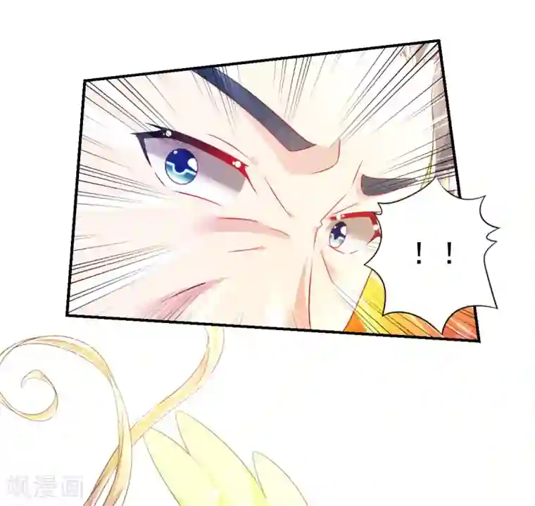 幸运结界第47话 乔夫乔母的爱情