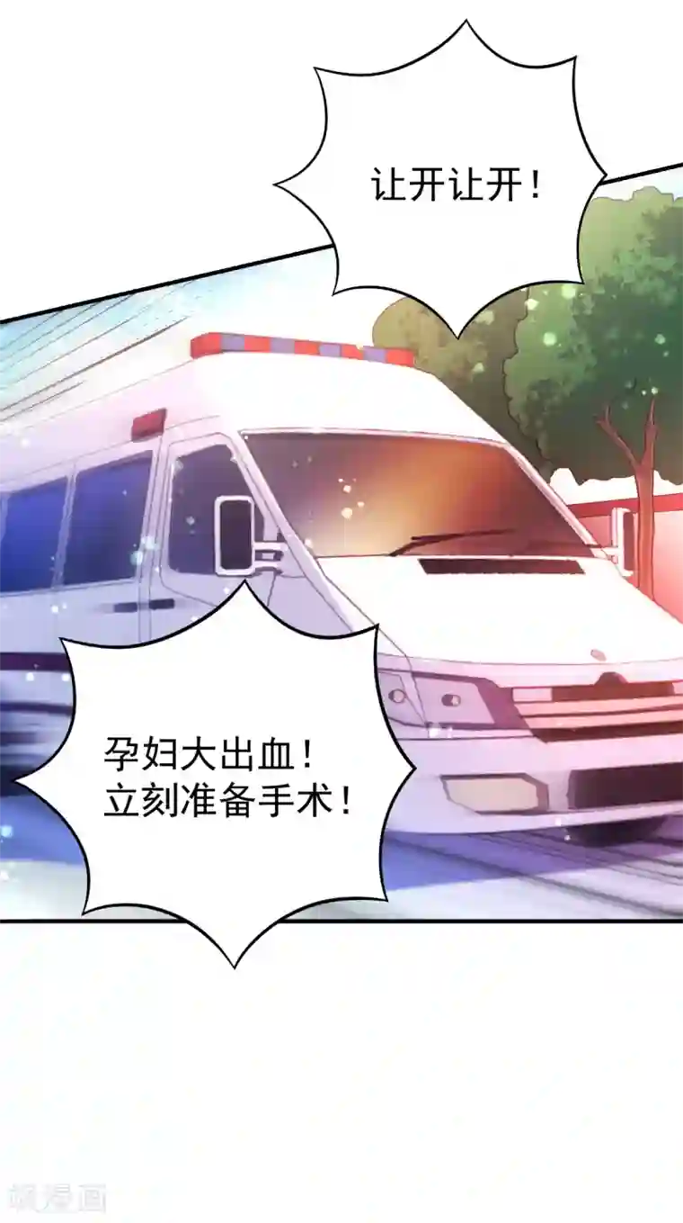 幸运结界第47话 乔夫乔母的爱情