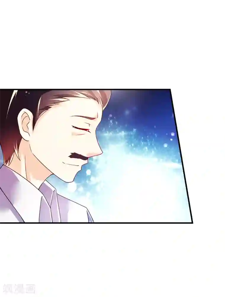 幸运结界第47话 乔夫乔母的爱情