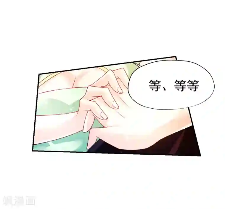 幸运结界第47话 乔夫乔母的爱情