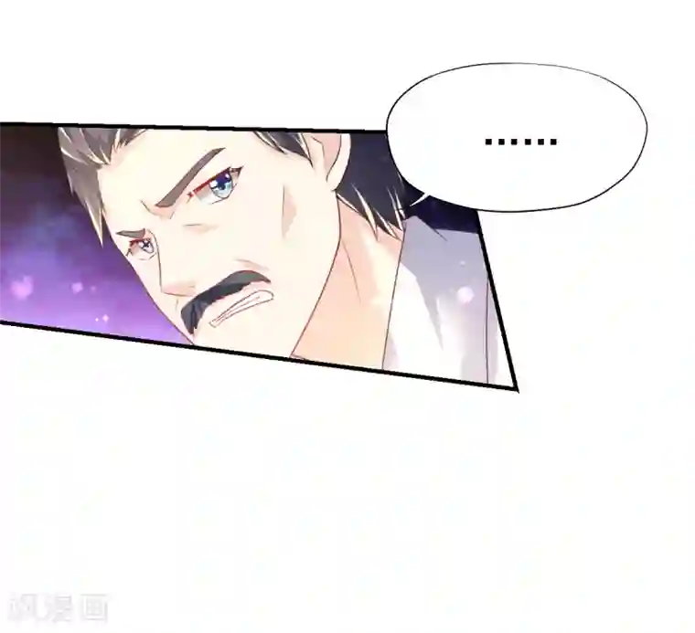 幸运结界第47话 乔夫乔母的爱情