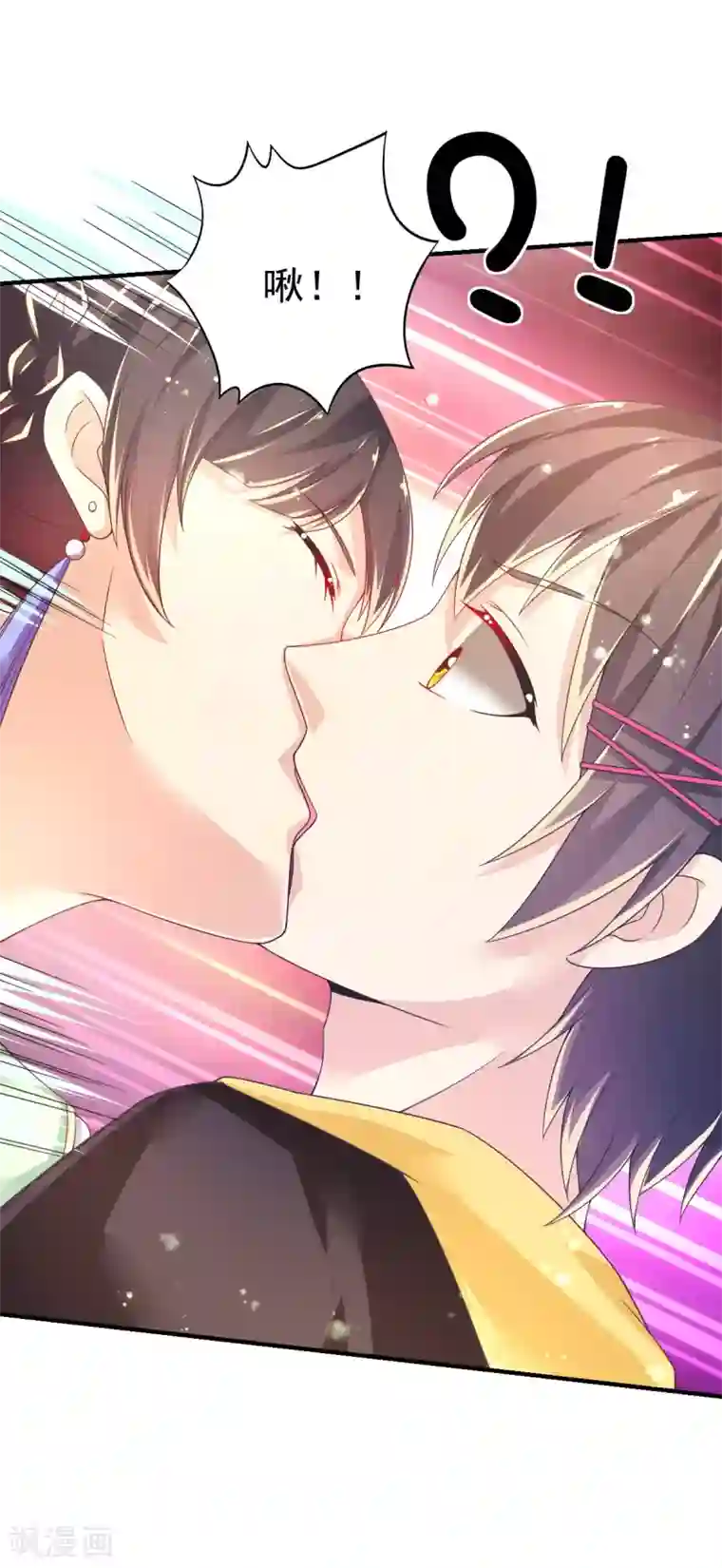 幸运结界第48话 寻回吊坠