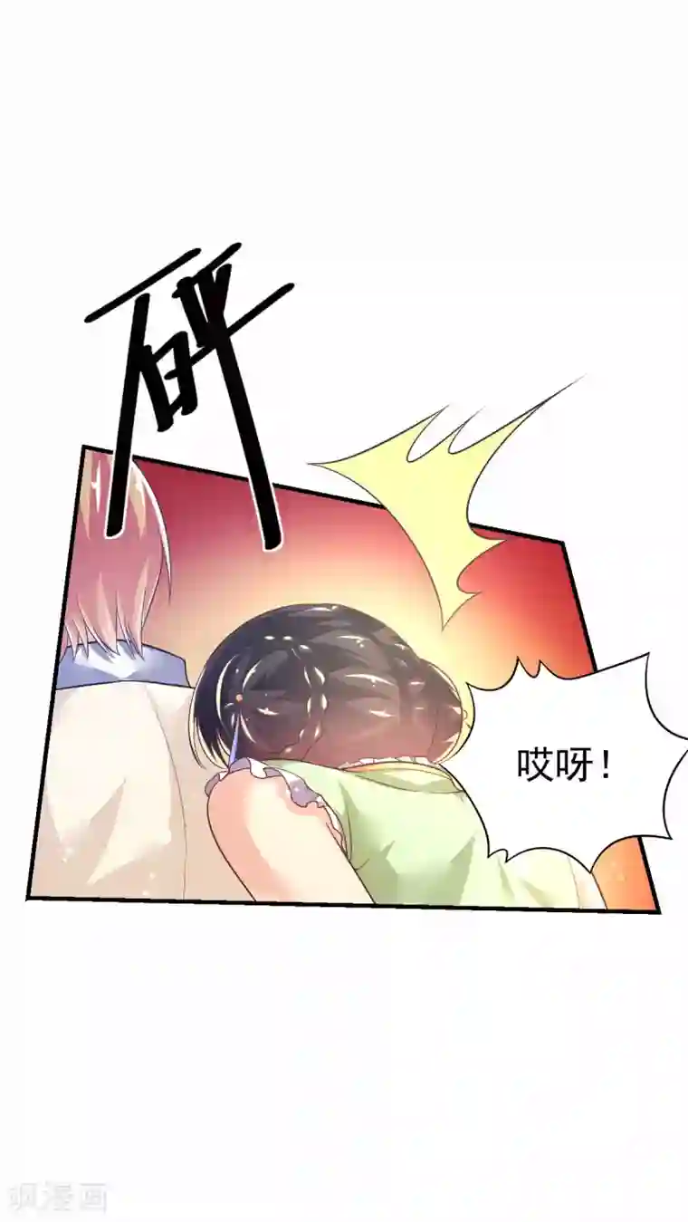 幸运结界第48话 寻回吊坠