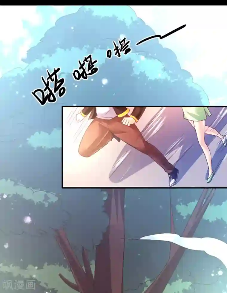 幸运结界第49话 神橡树
