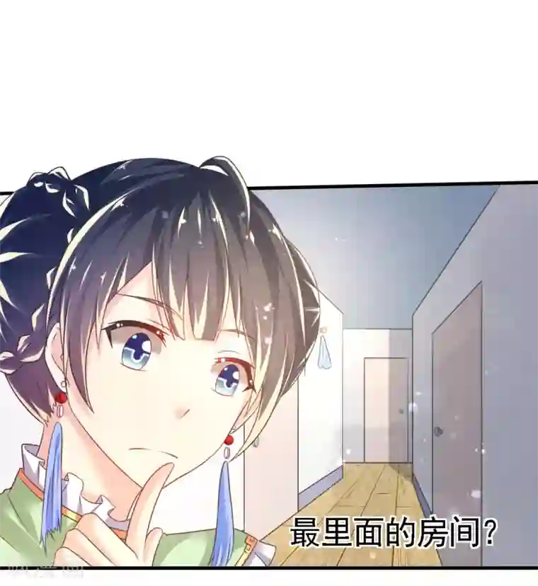 幸运结界第49话 神橡树