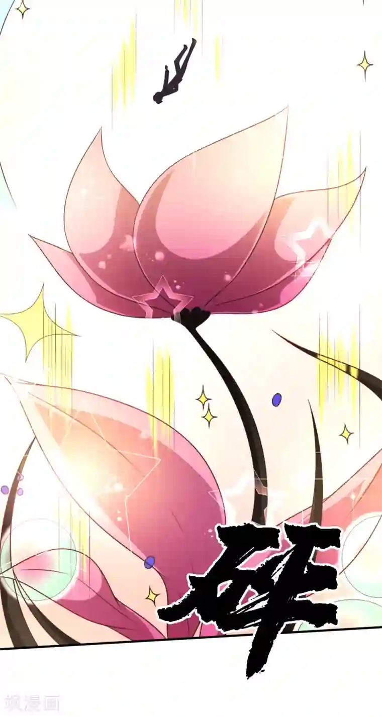 幸运结界第50话 阴谋再起