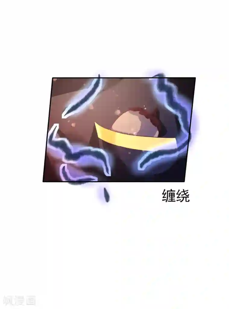 幸运结界第50话 阴谋再起