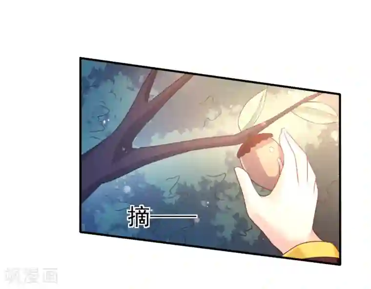 幸运结界第50话 阴谋再起