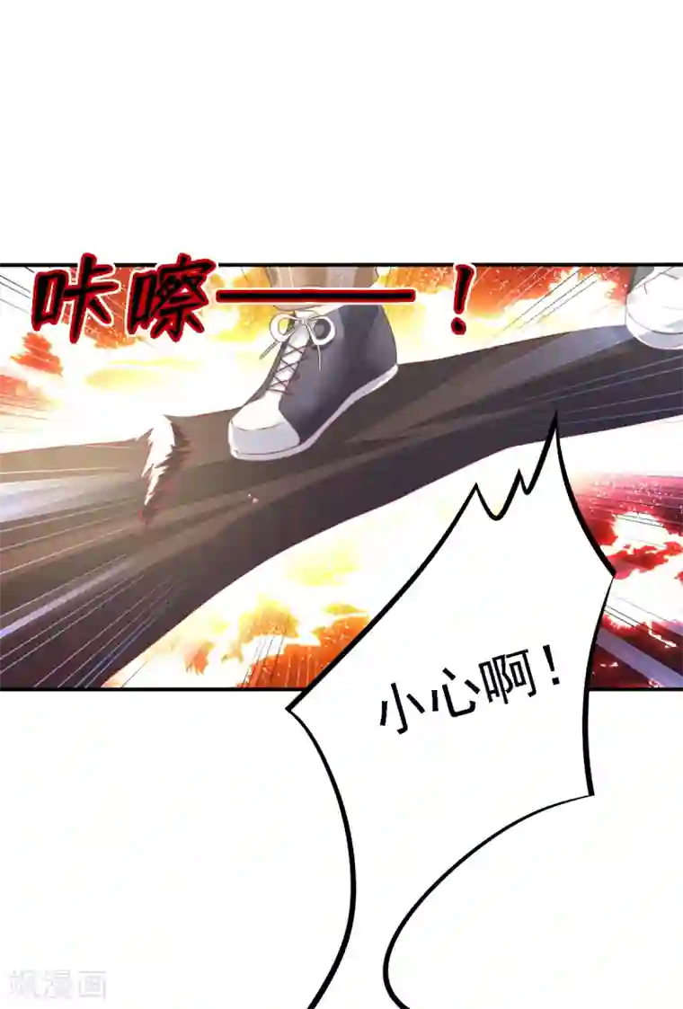 幸运结界第50话 阴谋再起