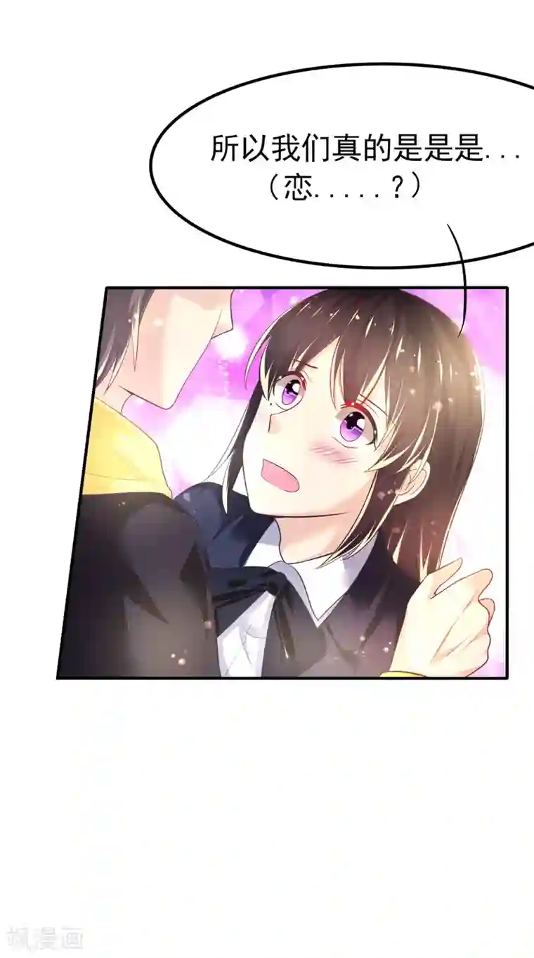 A级午夜绝情美女图片第52话 找寻熟悉的记忆