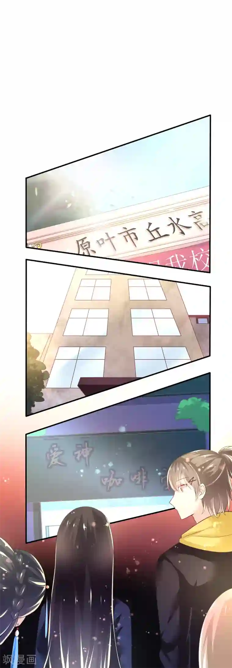 A级午夜绝情美女图片第52话 找寻熟悉的记忆