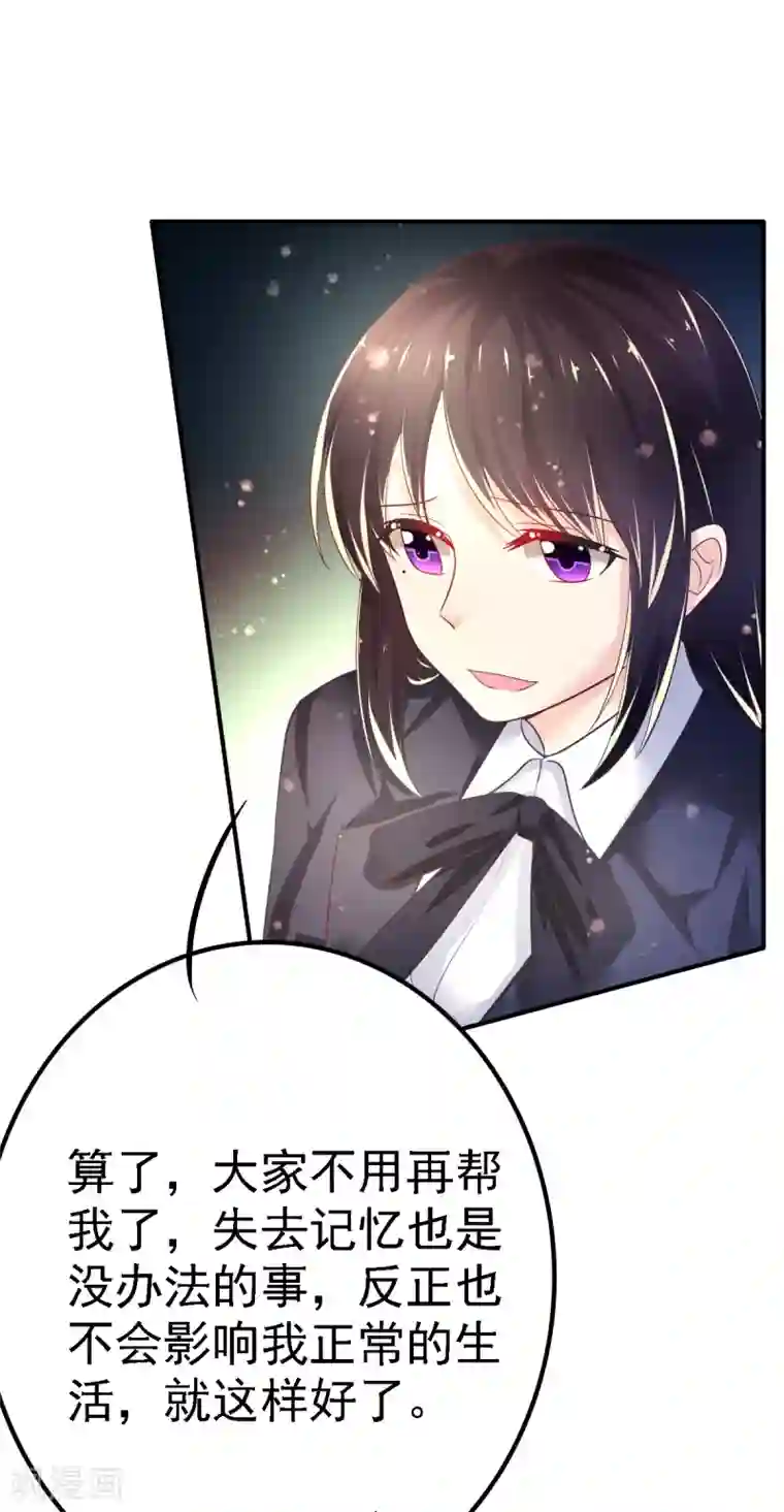 A级午夜绝情美女图片第52话 找寻熟悉的记忆