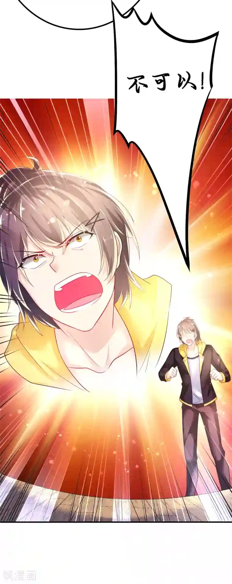 A级午夜绝情美女图片第52话 找寻熟悉的记忆