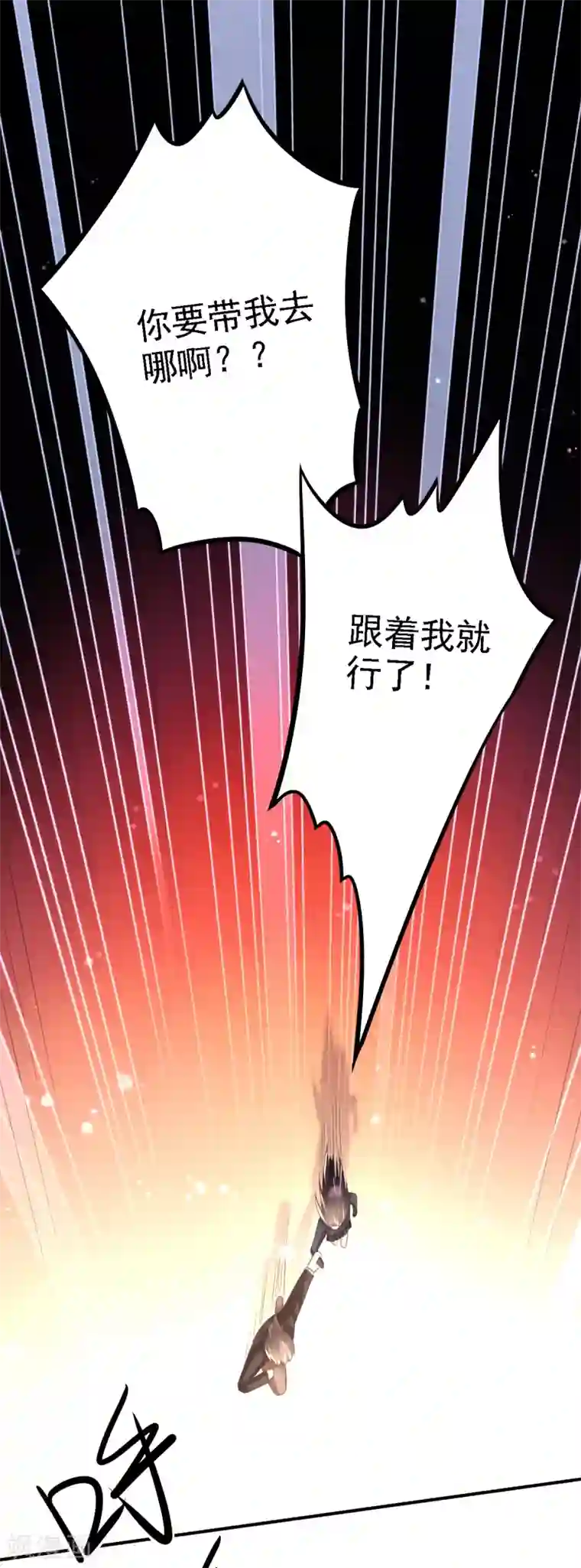 A级午夜绝情美女图片第52话 找寻熟悉的记忆