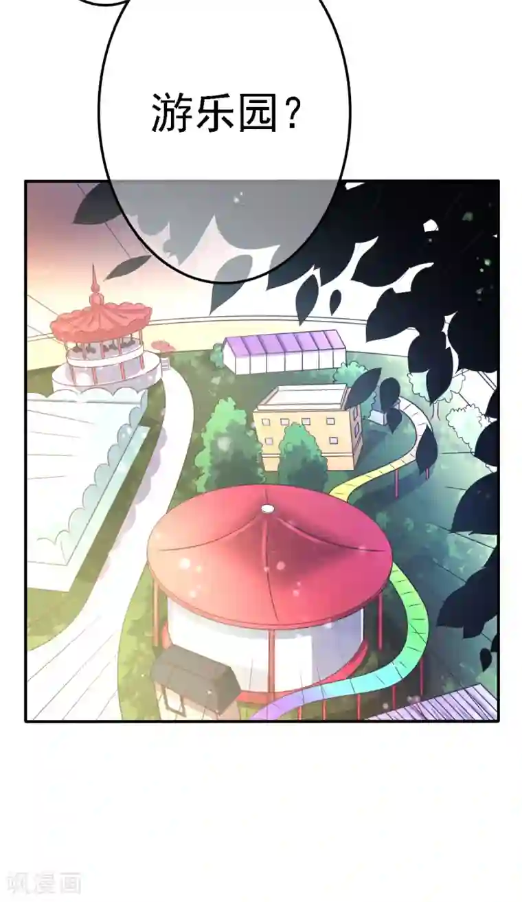 A级午夜绝情美女图片第52话 找寻熟悉的记忆