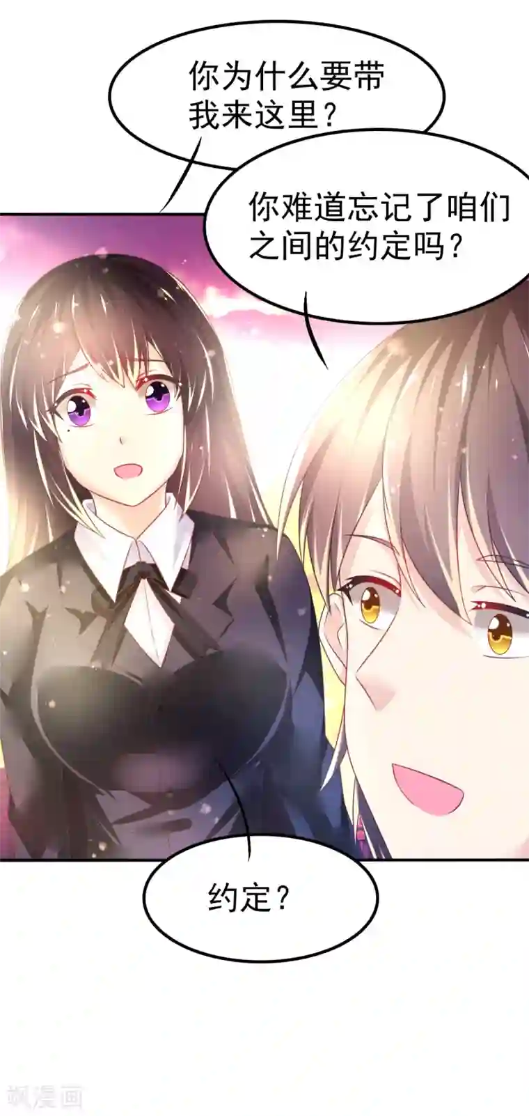 A级午夜绝情美女图片第52话 找寻熟悉的记忆