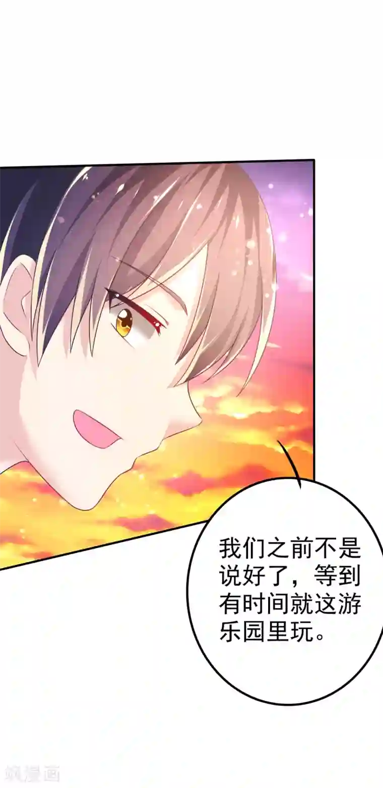 A级午夜绝情美女图片第52话 找寻熟悉的记忆