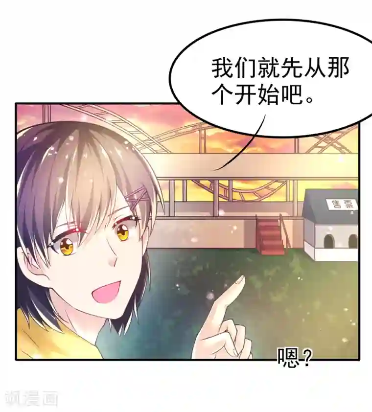 A级午夜绝情美女图片第52话 找寻熟悉的记忆