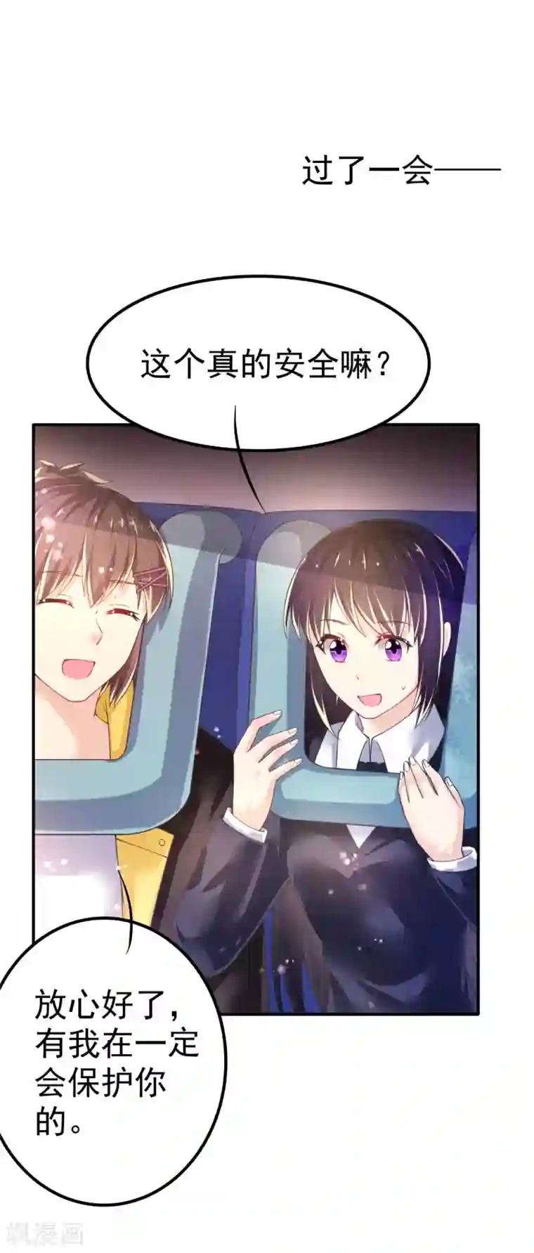 A级午夜绝情美女图片第52话 找寻熟悉的记忆