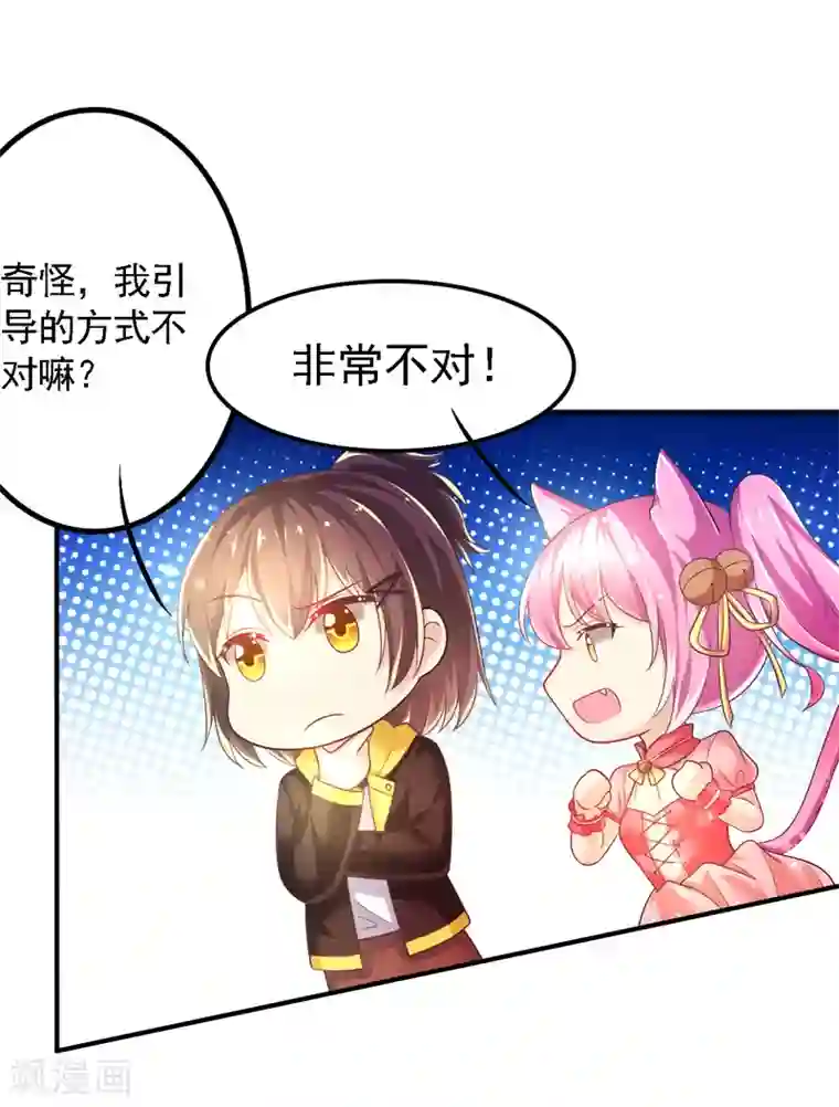 A级午夜绝情美女图片第52话 找寻熟悉的记忆