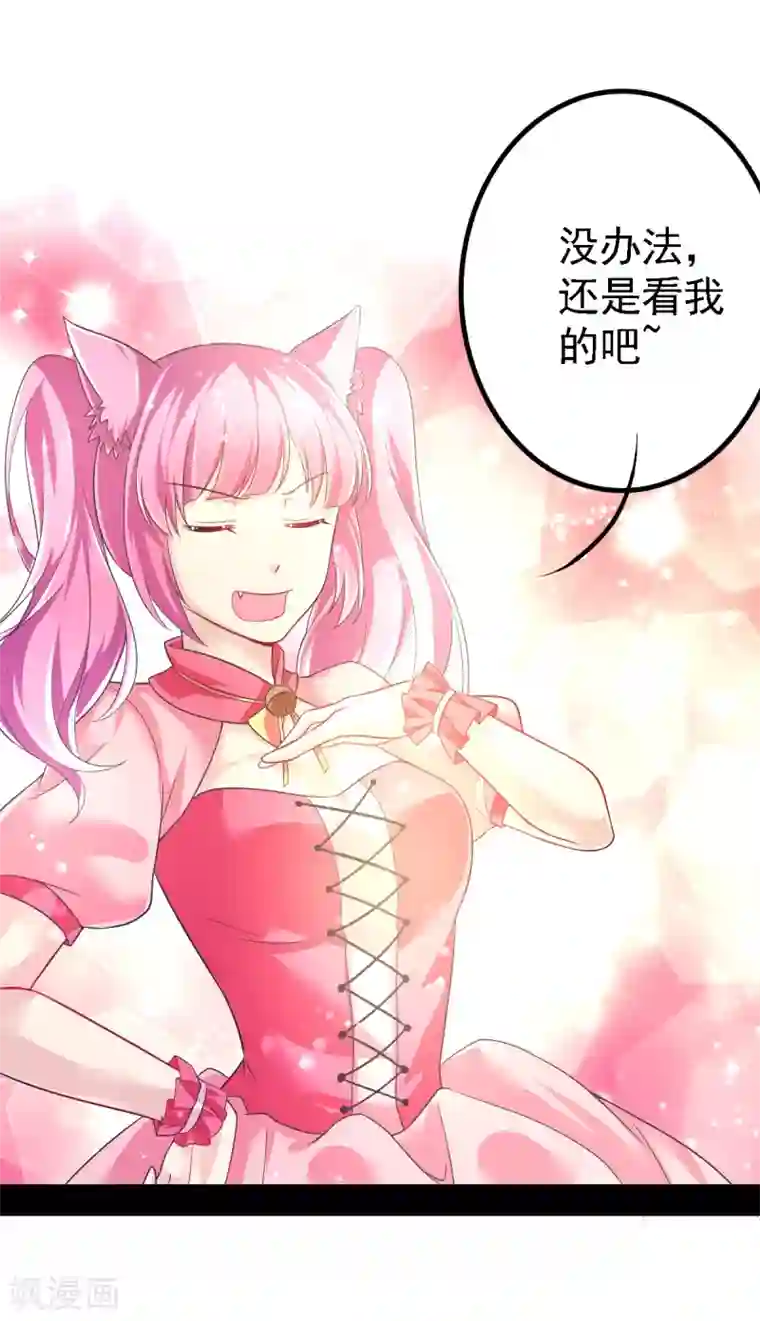 A级午夜绝情美女图片第52话 找寻熟悉的记忆