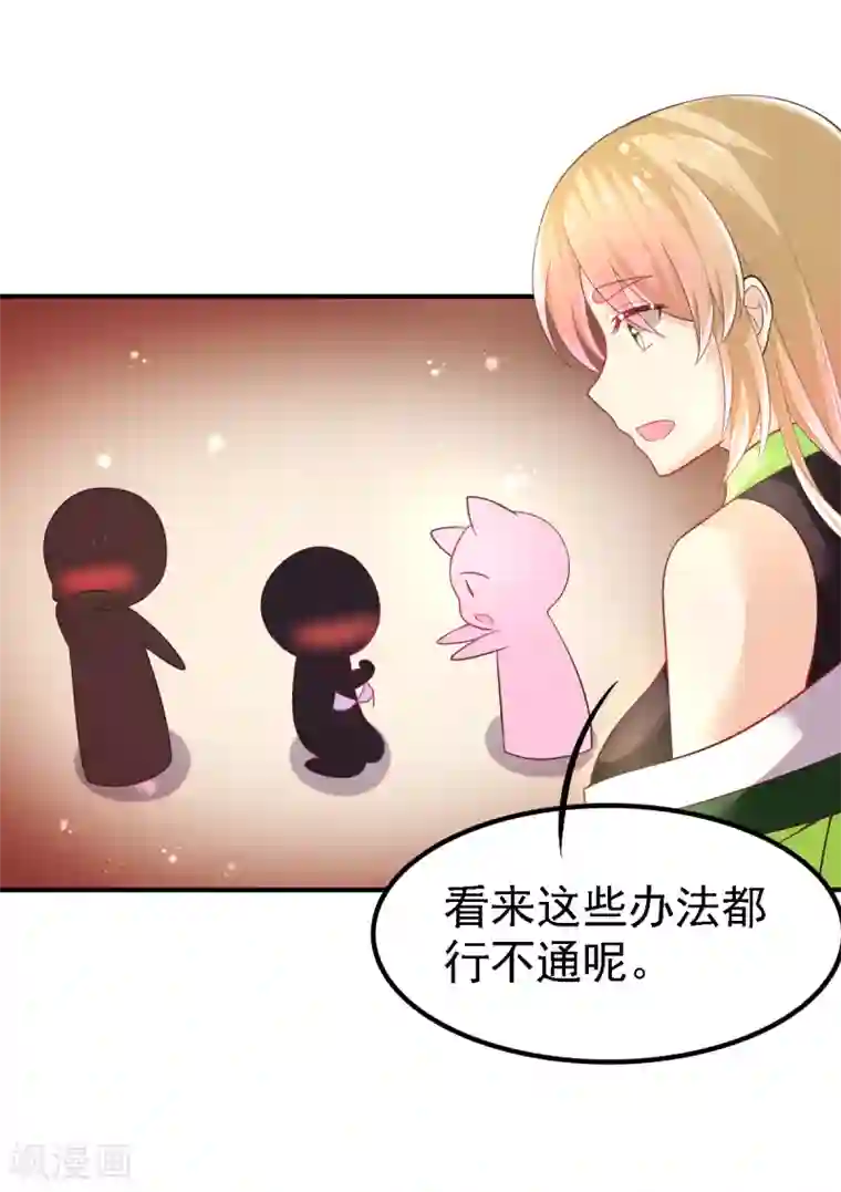 A级午夜绝情美女图片第52话 找寻熟悉的记忆