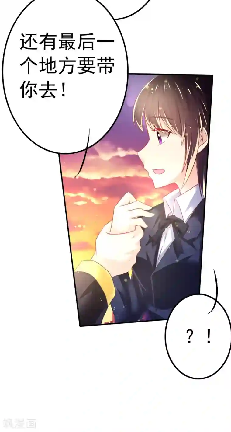 幸运结界第53话 摩天轮的顶点1