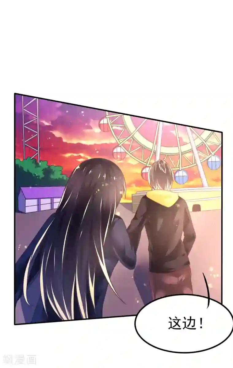 幸运结界第53话 摩天轮的顶点1